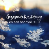 Kerstgroet2019-4.jpg